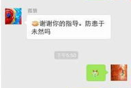 各种网红爆料吃瓜qq群,吃瓜QQ群里的幕后故事